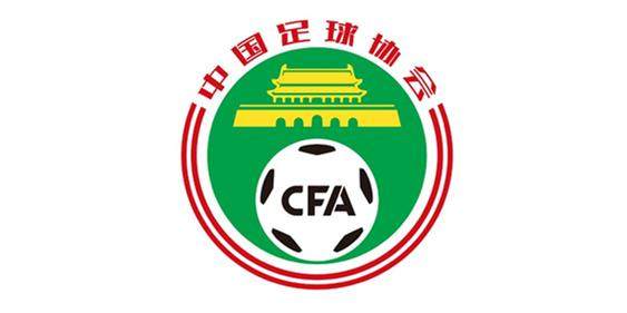 足协公布第2批清欠名单：广州队在列 大连深圳缺席